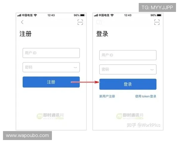 如何在欧博app登录页面快速设置安全可靠的登录密码