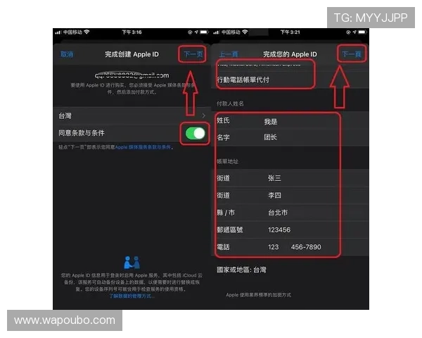 如何快速完成欧博app注册开户流程及所需时间详细说明让你迅速进入游戏状态