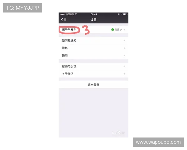 欧博手机版会员登录安全指南保障账号信息安全防止账号被盗的实用技巧