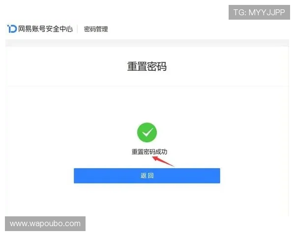 abg欧博网登录77账号密码忘记找回流程详细操作步骤说明