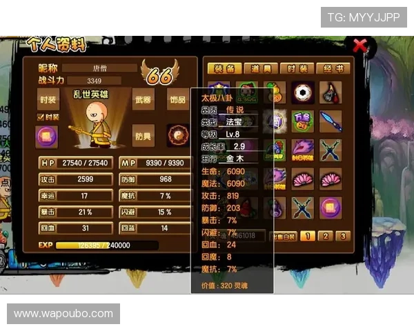 如何通过菲律宾欧博代理官网快速注册并享受优质游戏体验