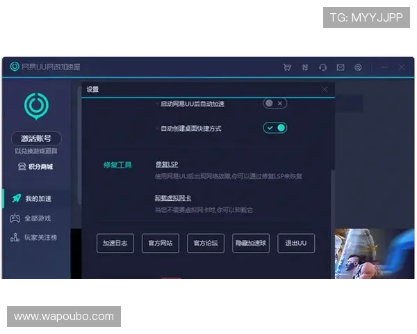最新欧博会员官方登录网址查询流程详解确保用户顺利进入游戏账号