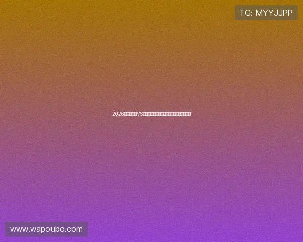 2026世界杯海地VS苏格兰比赛精彩进球集锦全场精彩瞬间盘点