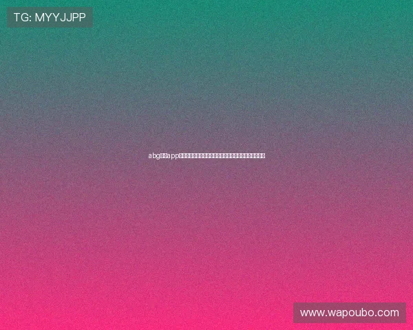abg欧博app官方下载常见问题解答，帮助用户解决下载安装中的疑问